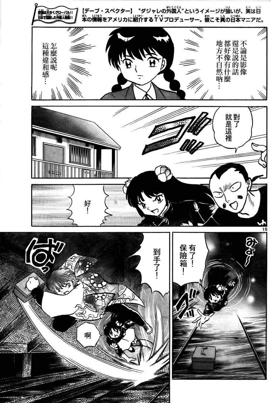 第266回14