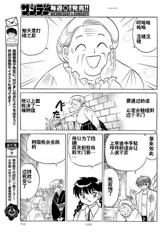 第335回17