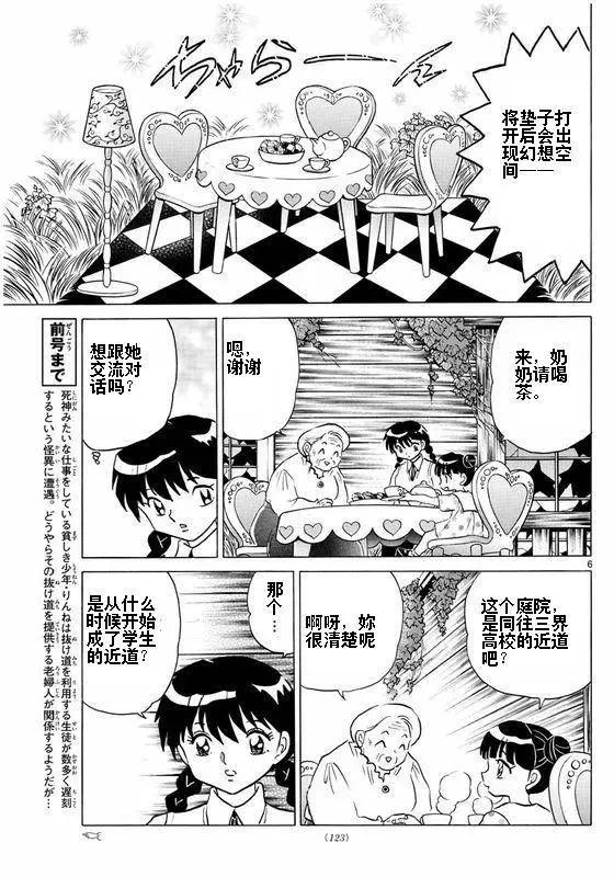 第335回5