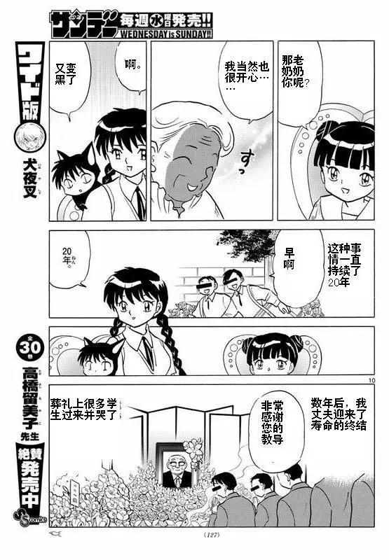 第335回9