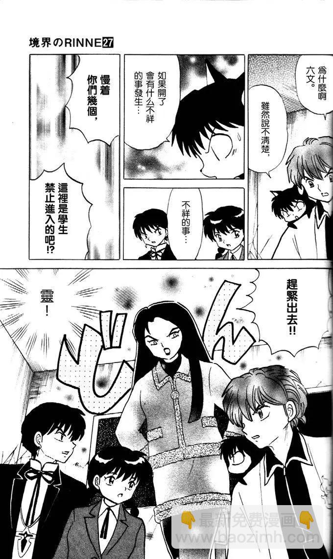第268回6