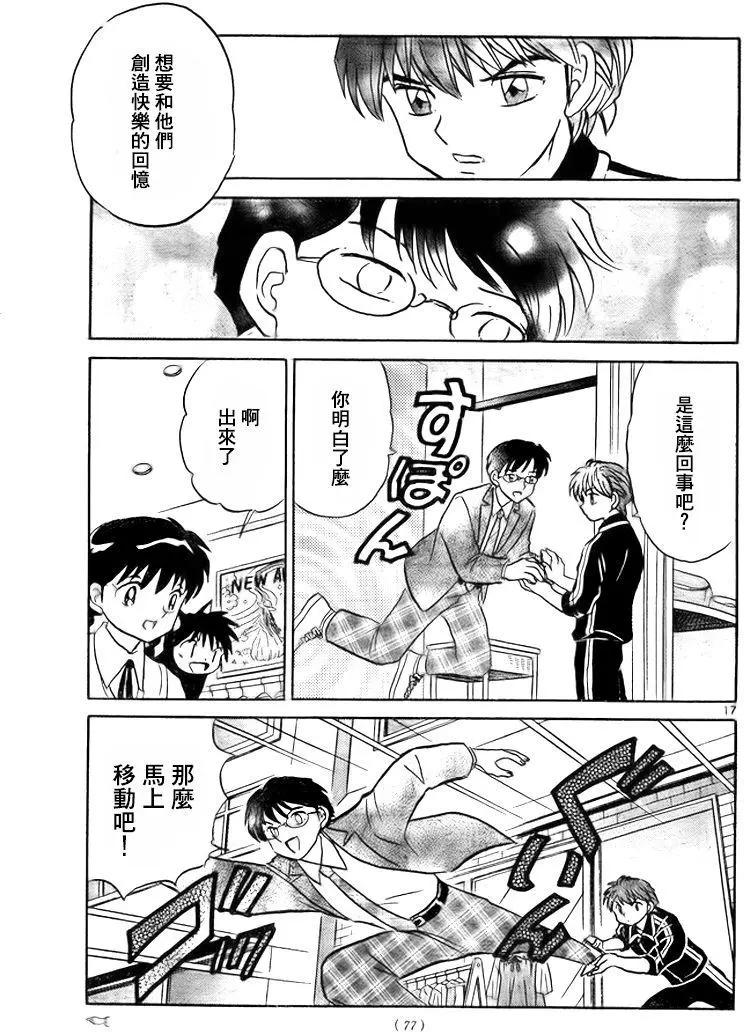 第283回16