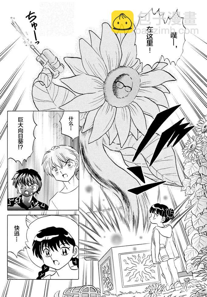 第339回15