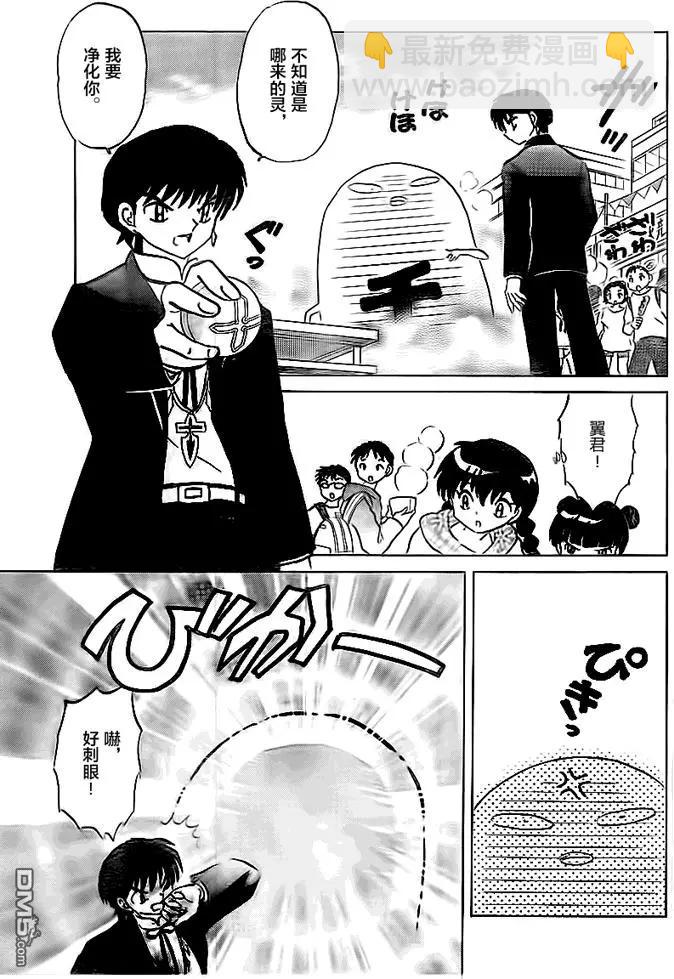 第324回 钱灵6