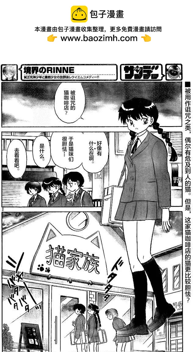 第321回1