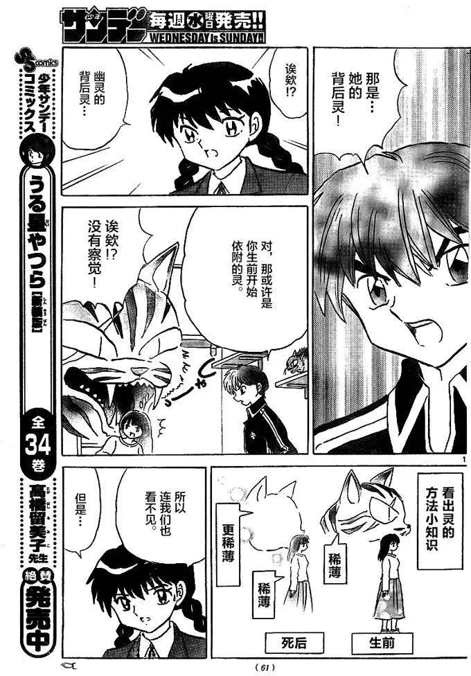 第321回12