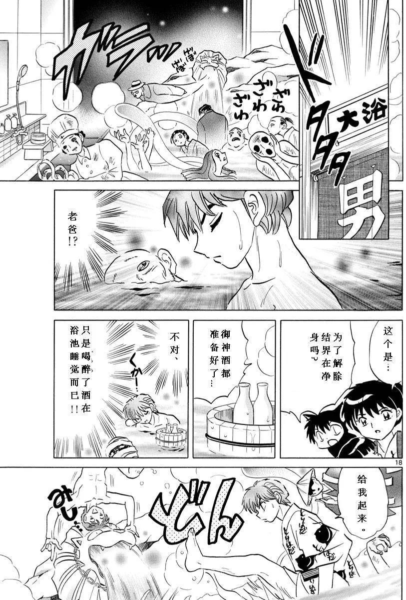第345回18