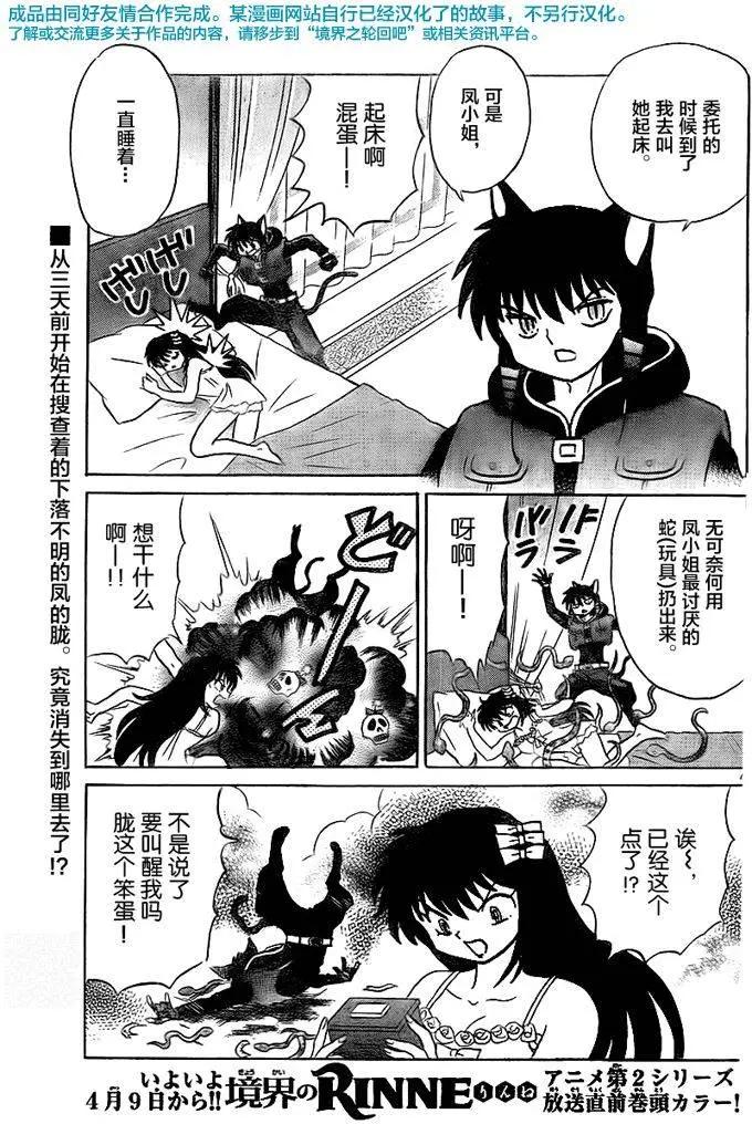 第322回3
