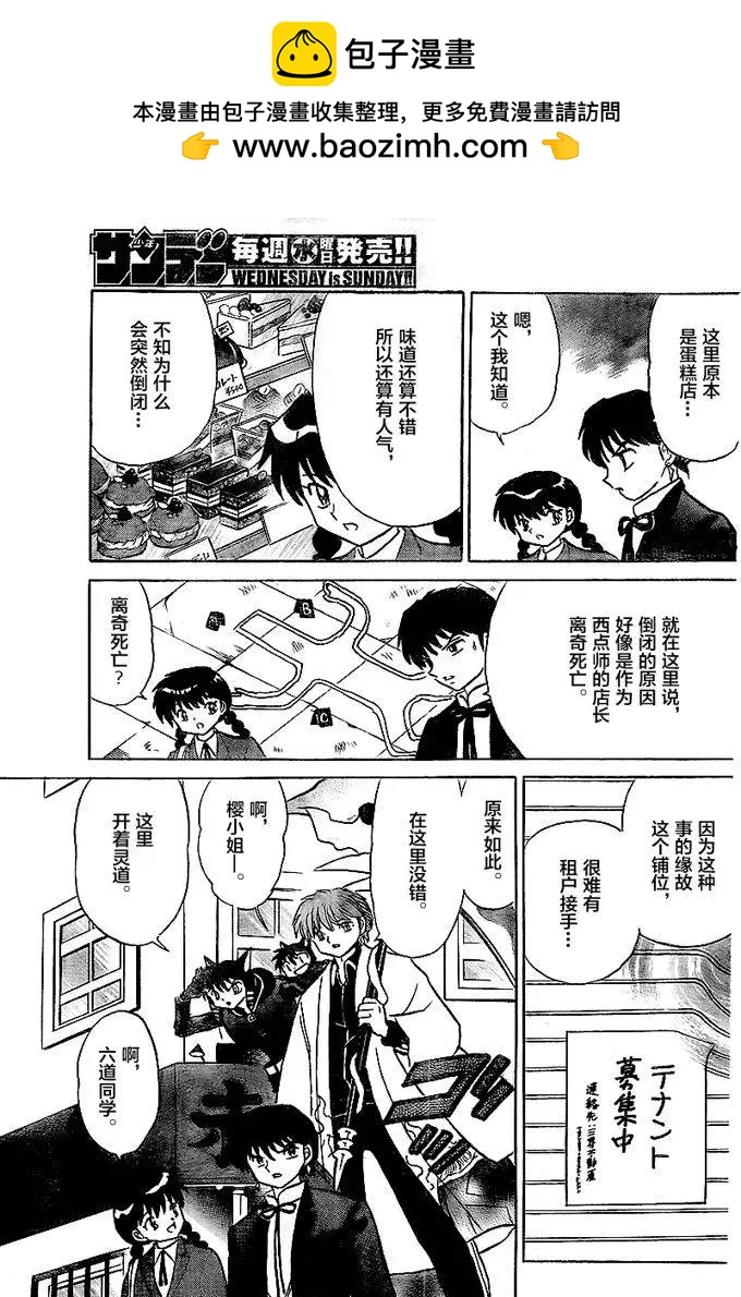 第322回5