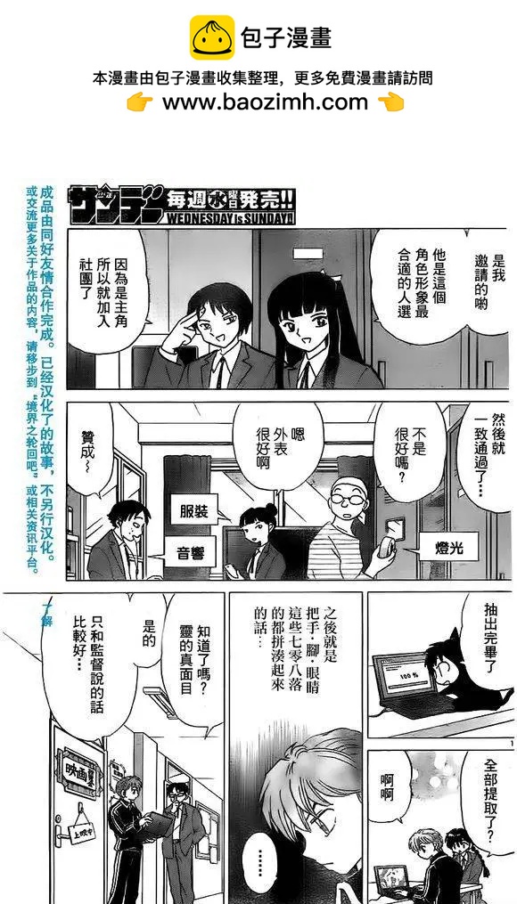 第323回14