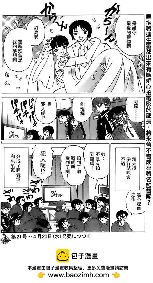 第323回17