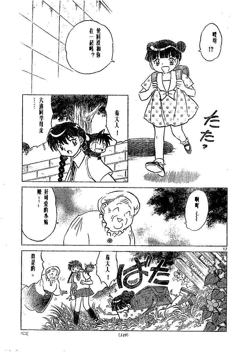 第334回16
