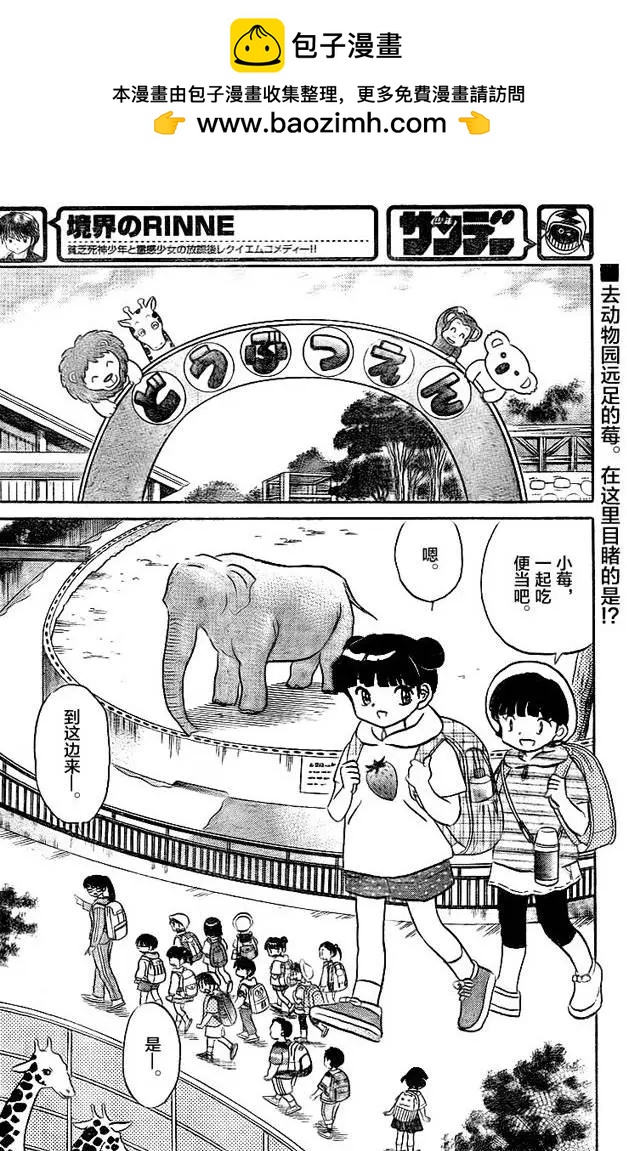 第326回1