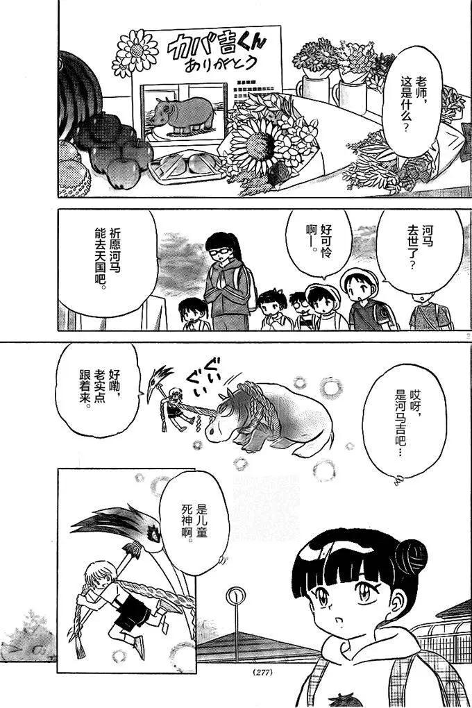 第326回2