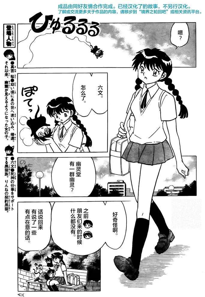 第329回8