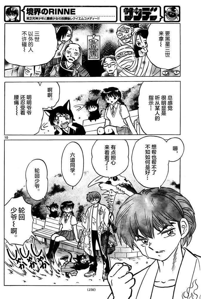 第329回9
