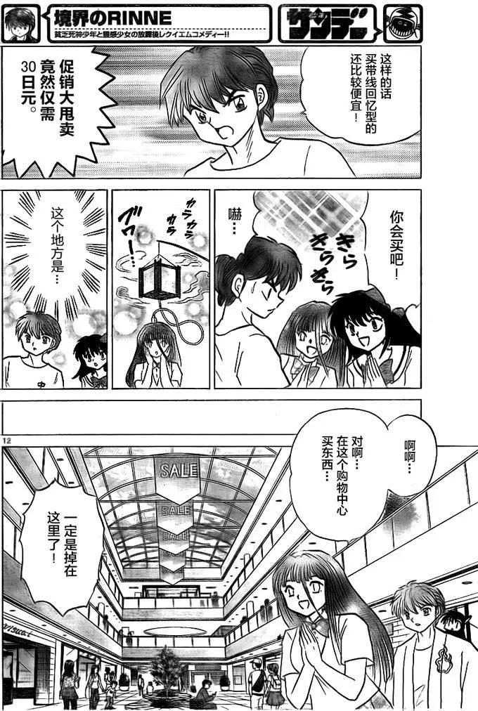 第333回11
