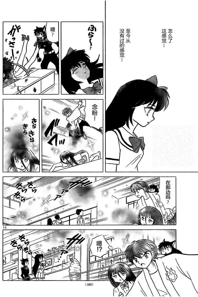 第333回13