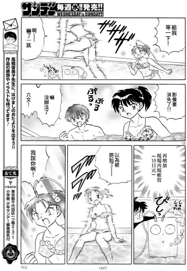 第337回16