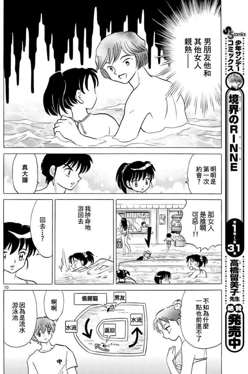 第337回9