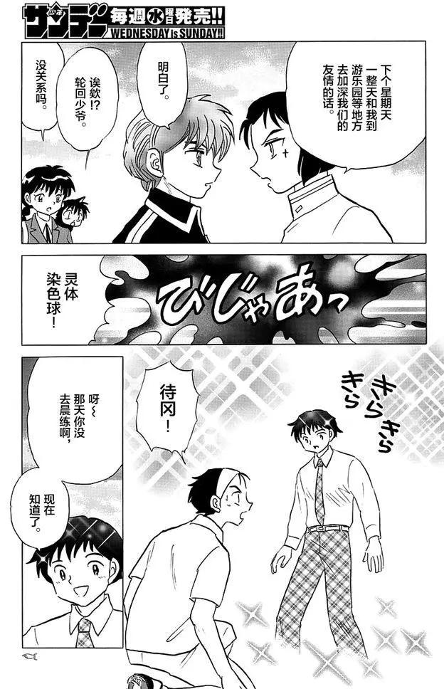 第346回16
