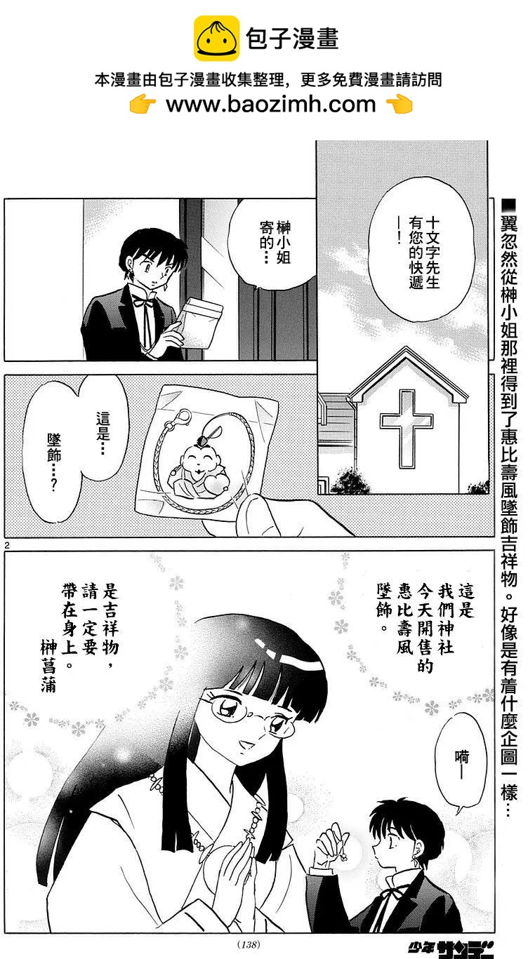第347回1