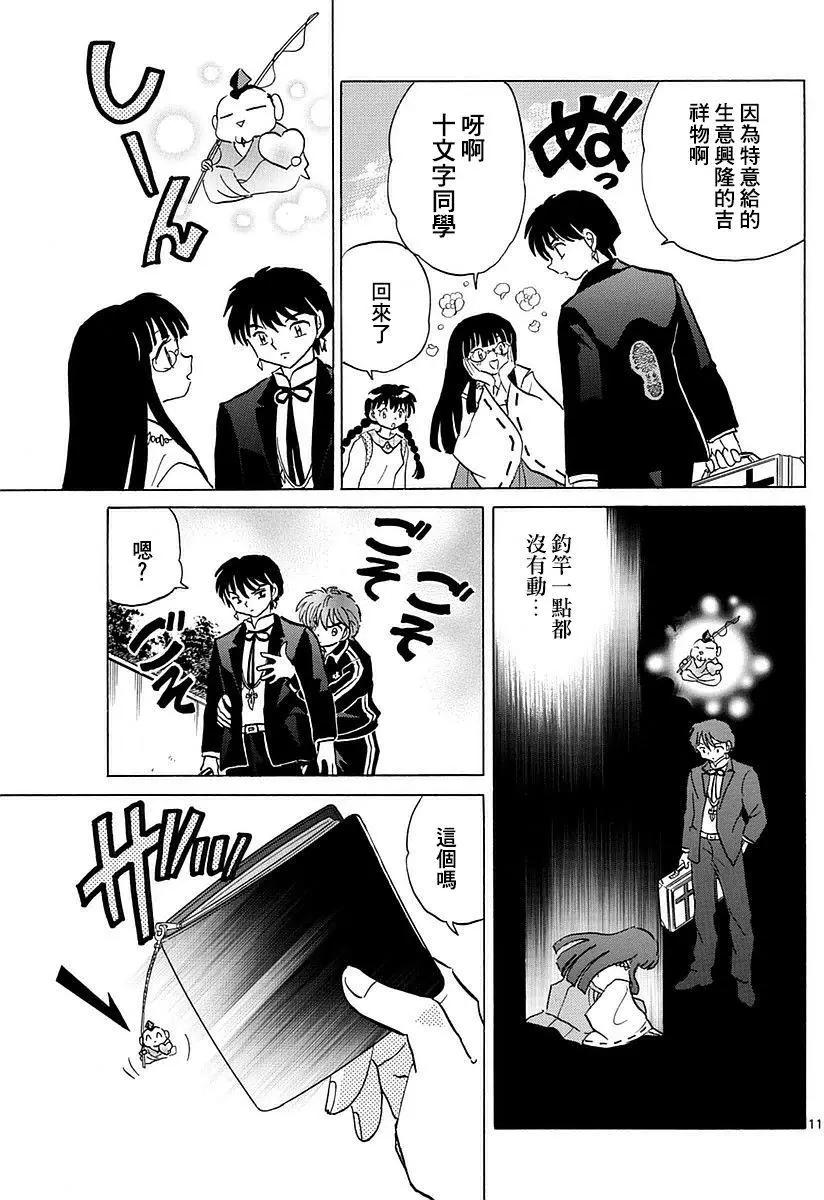 第347回10