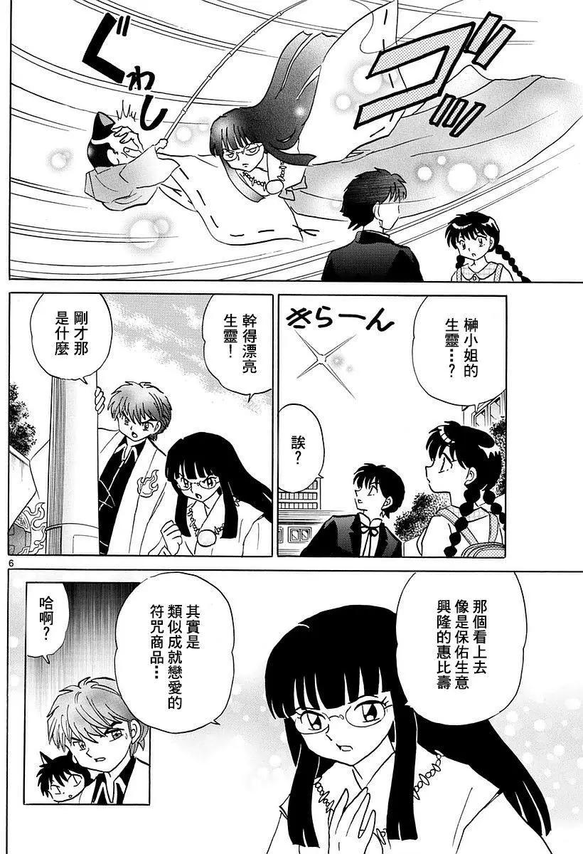 第347回5