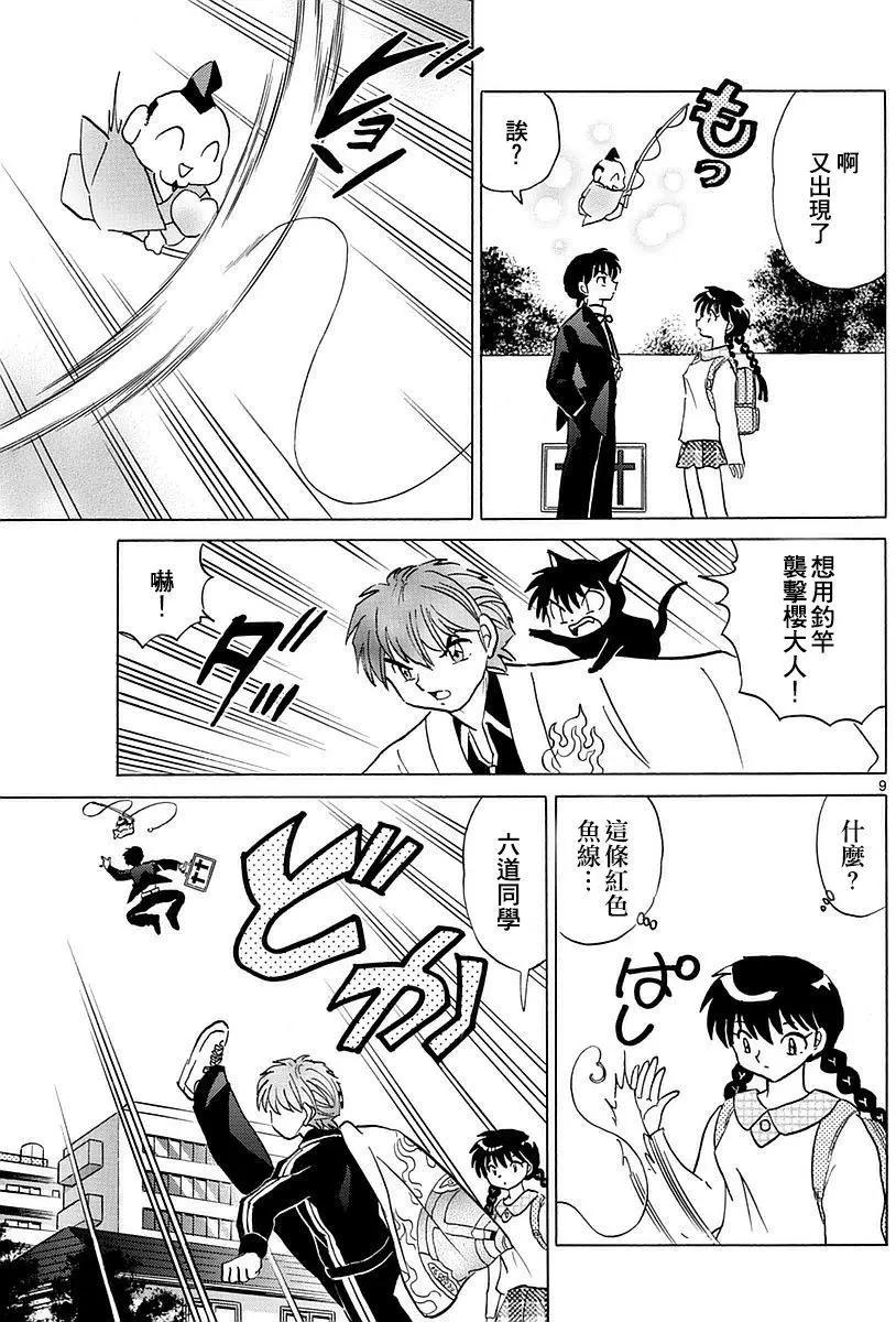 第347回8