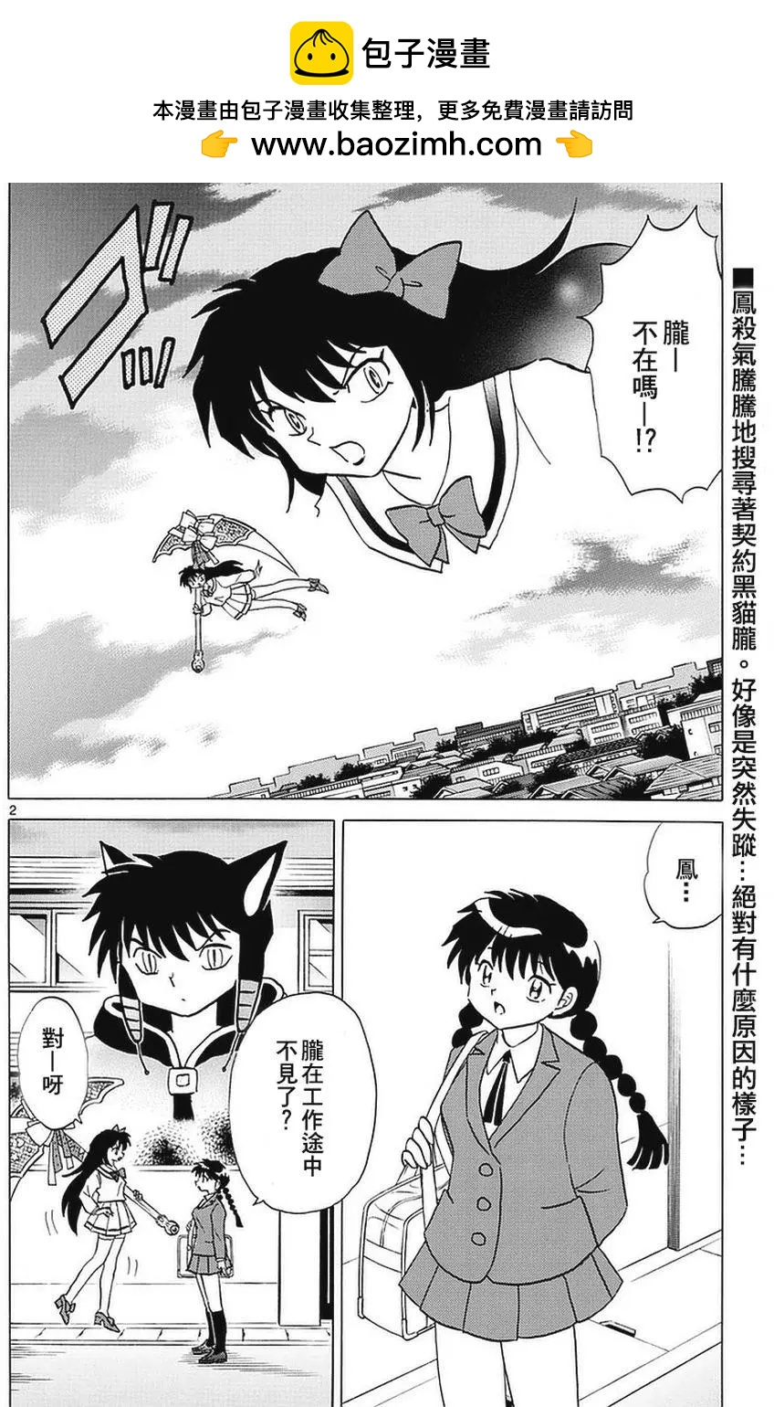 第349回1