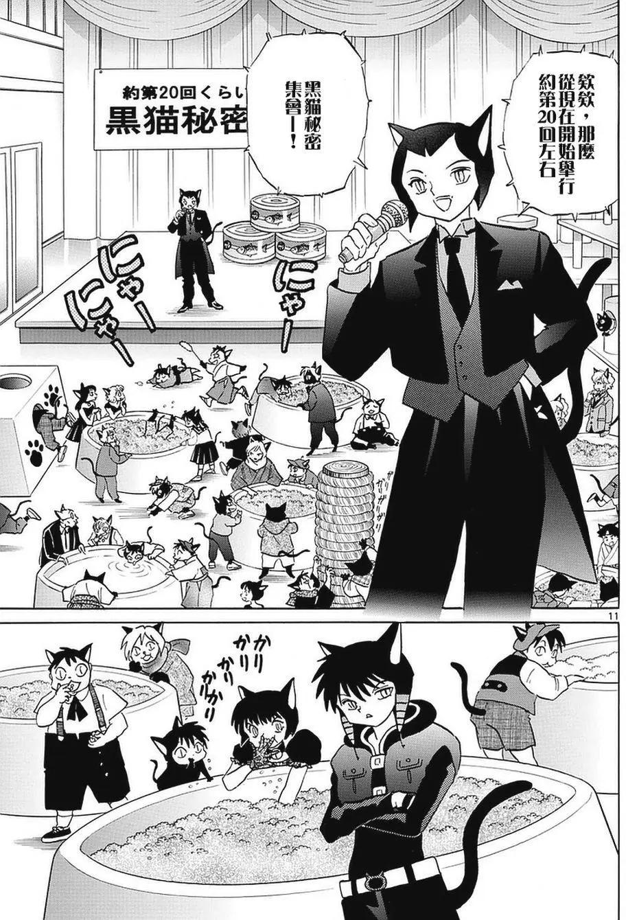 第349回10