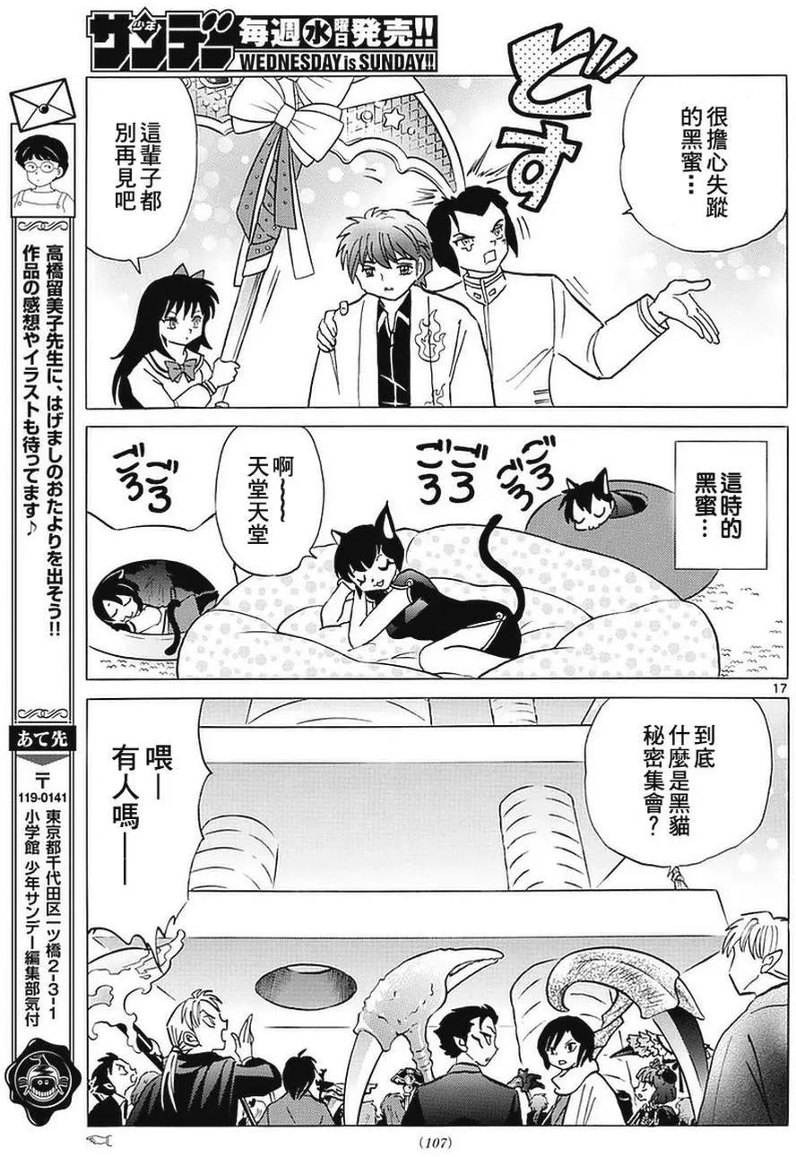 第349回16