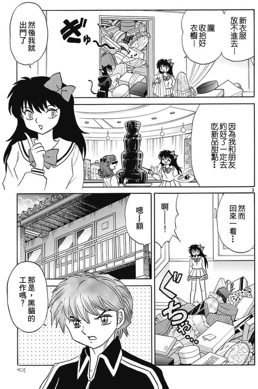 第349回2