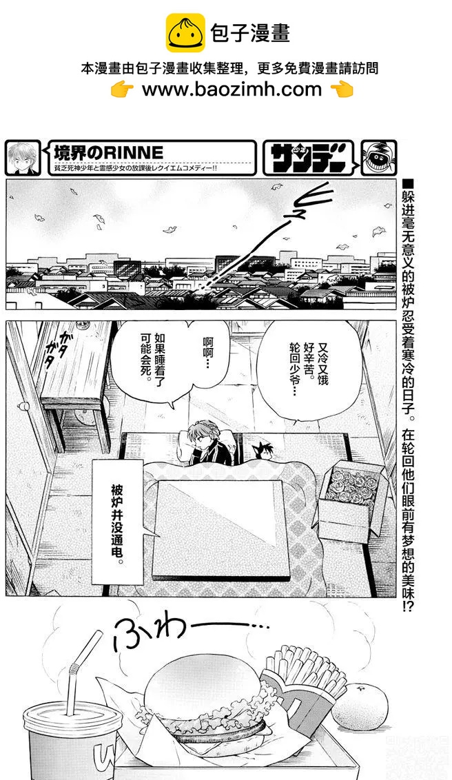 第352回1