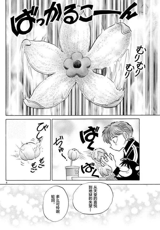第352回3