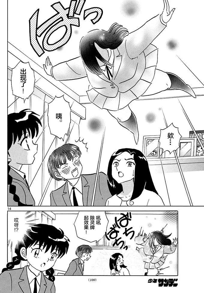 第353回13