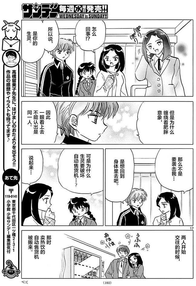 第353回16