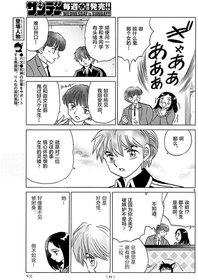 第353回4