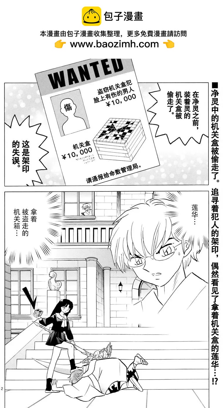 第363回1