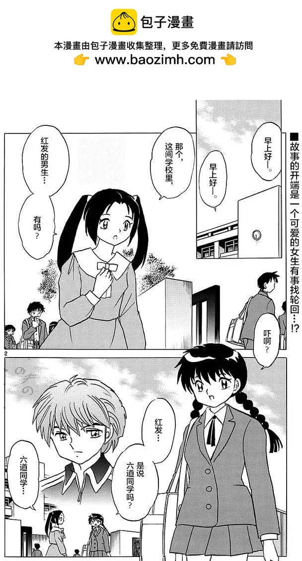 第365回1