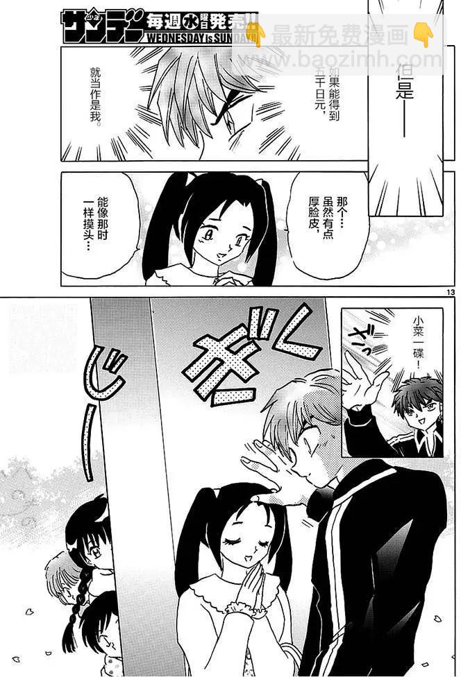 第365回12