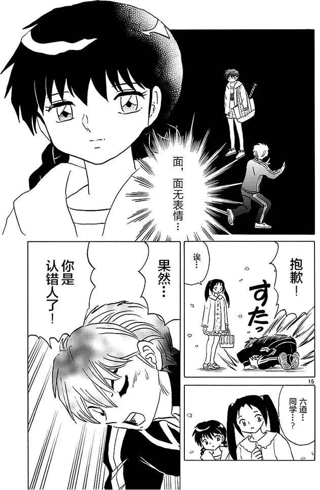 第365回14