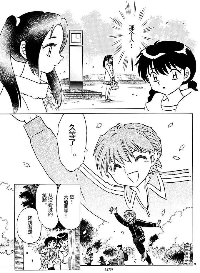 第365回8