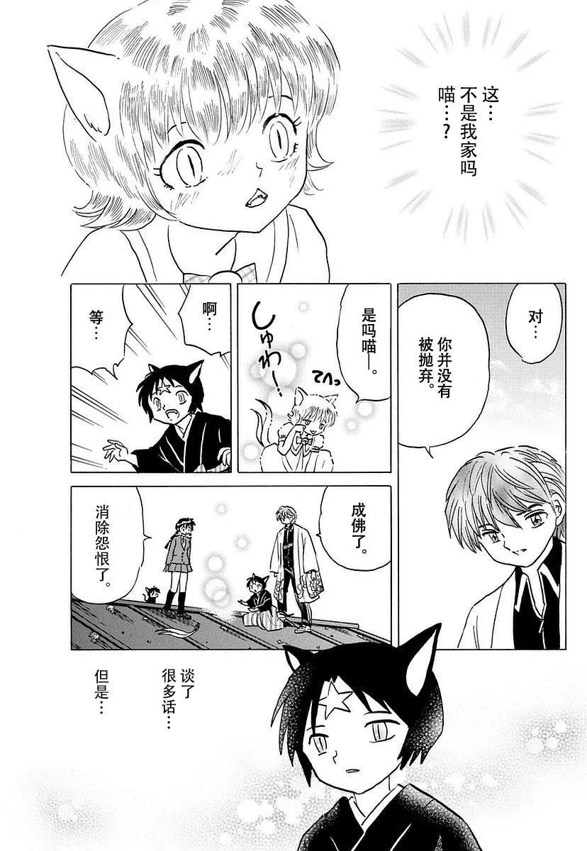 第369回16