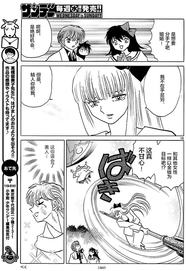 第370回 整理身边事14