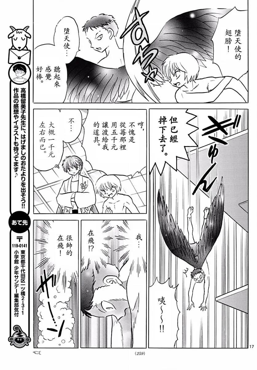 第377回16