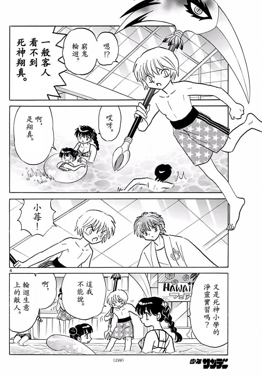 第377回3