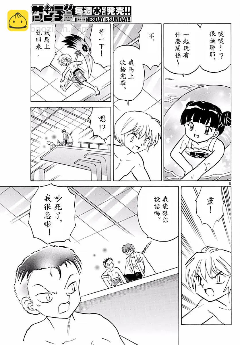 第377回4