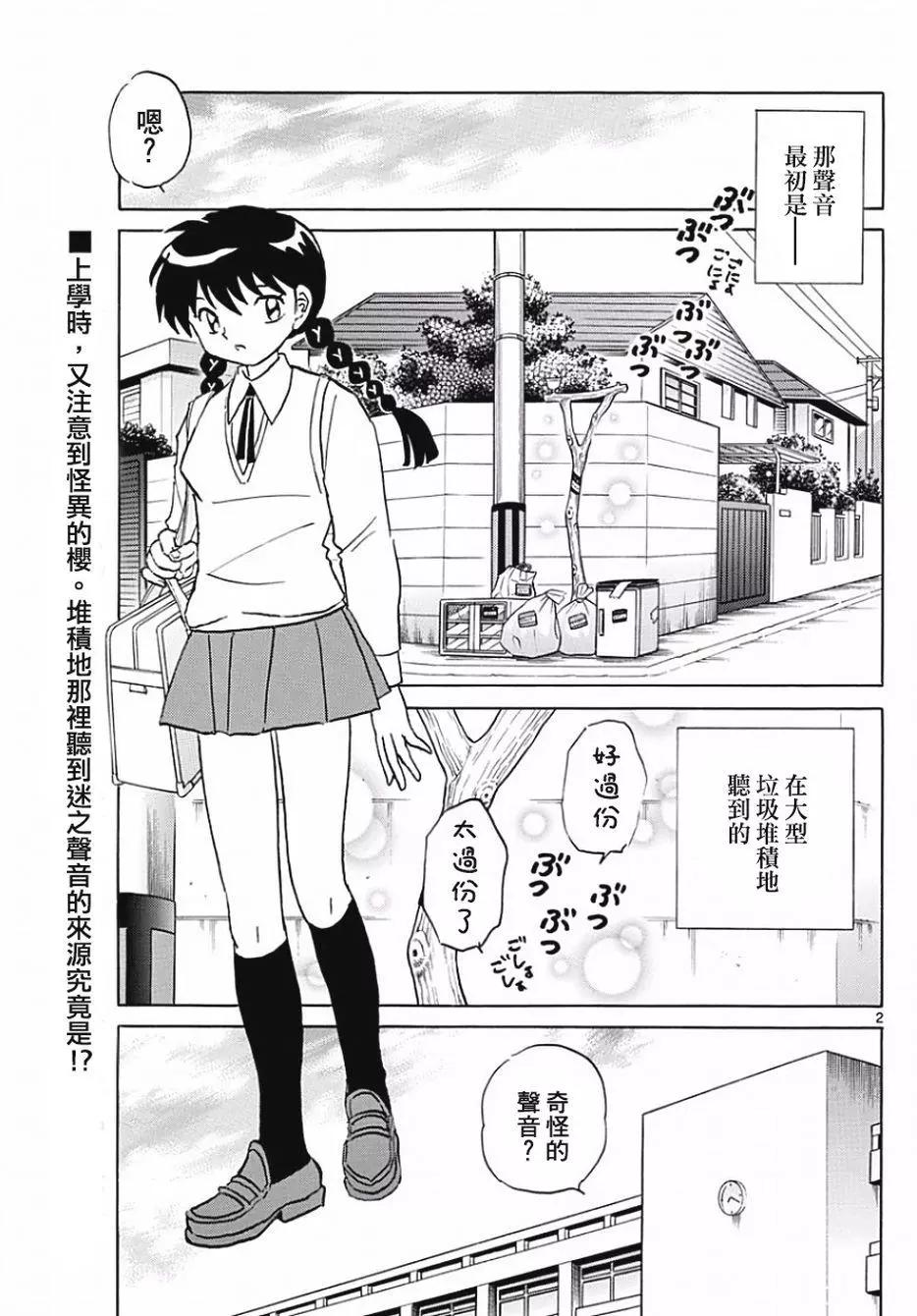 第371回2