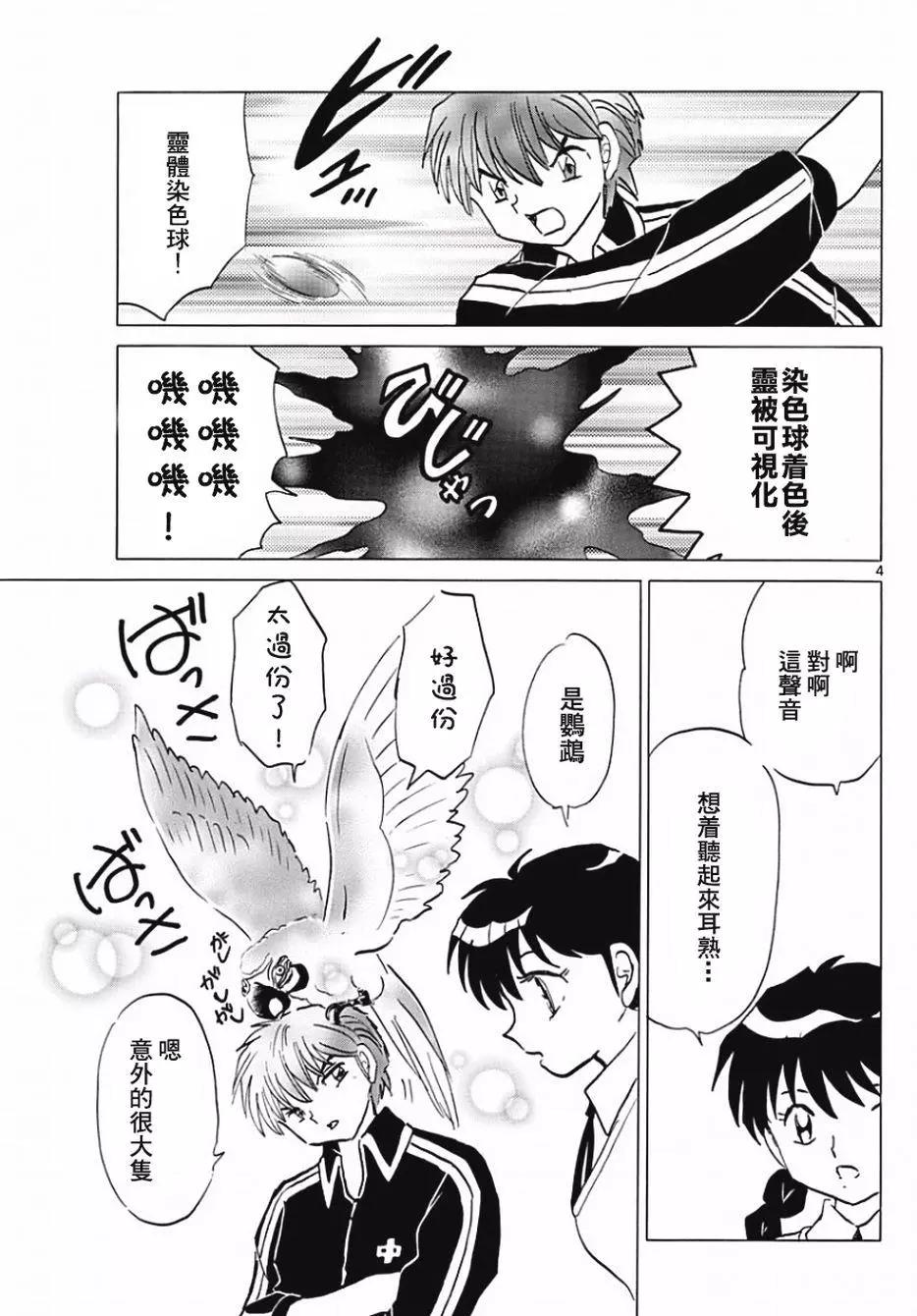 第371回4